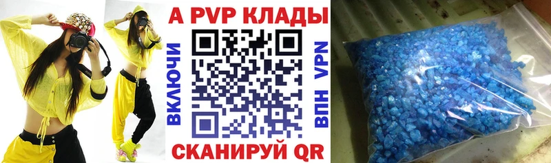 APVP мука Нефтегорск