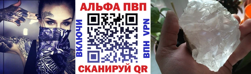 мориарти официальный сайт Нефтегорск A-PVP СК