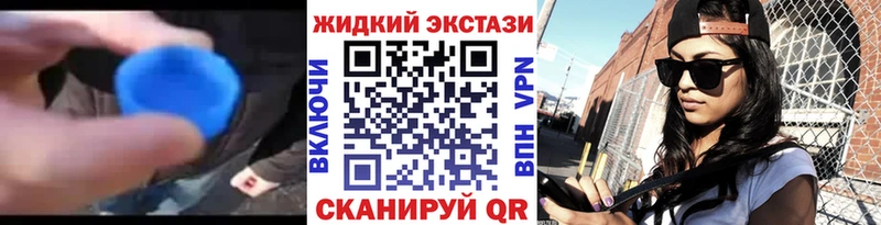 Бутират GHB  продажа наркотиков  Нефтегорск 