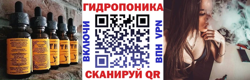 hydra ссылка  цена наркотик  Нефтегорск  Печенье с ТГК конопля 