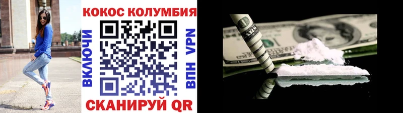 Cocaine 99% Нефтегорск