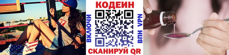 сайты даркнета Telegram  Нефтегорск  Codein напиток Lean (лин) 