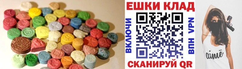 ЭКСТАЗИ VHQ  мега сайт  Нефтегорск 