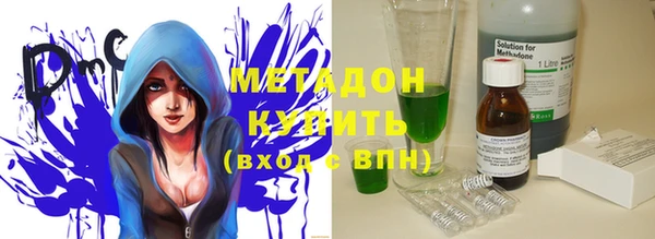 каннабис Абаза