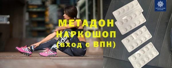 каннабис Абаза