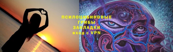 эйфоретик Абинск