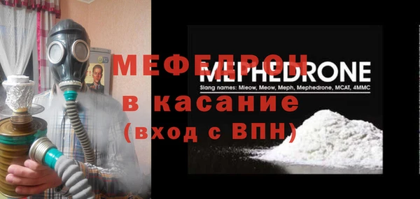 ALPHA-PVP Абдулино