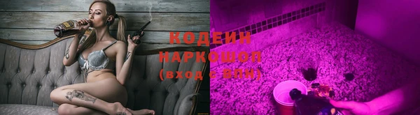 эйфоретик Абинск