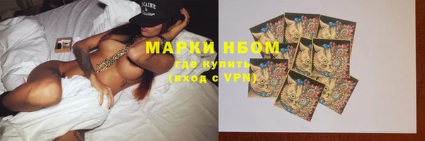 эйфоретик Абинск