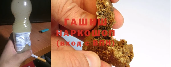 эйфоретик Абинск