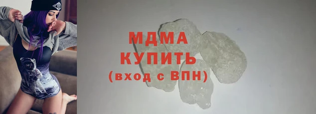 ALPHA-PVP Абдулино