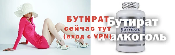 эйфоретик Абинск