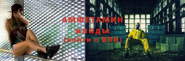 эйфоретик Абинск