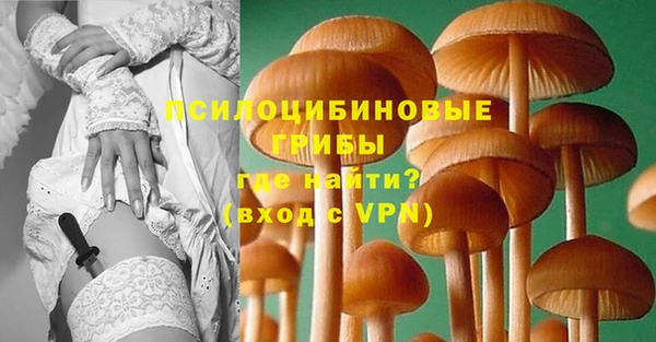 ALPHA-PVP Абдулино