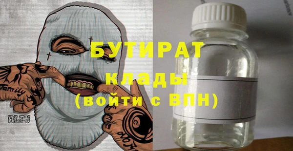 ALPHA-PVP Абдулино