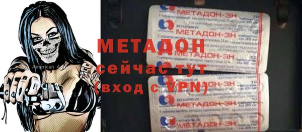 ALPHA-PVP Абдулино