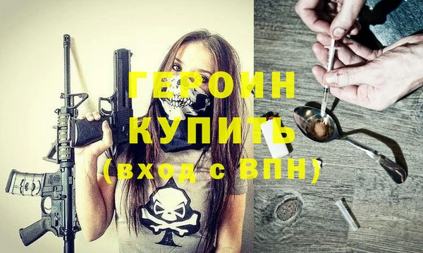 эйфоретик Абинск