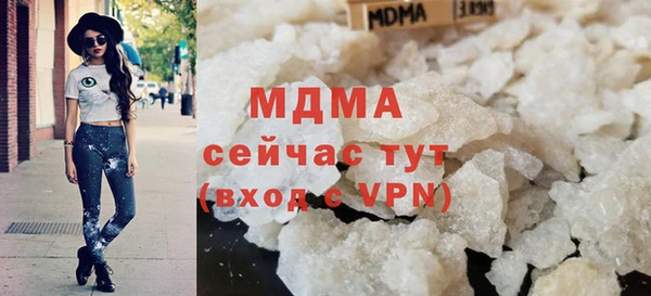 эйфоретик Абинск