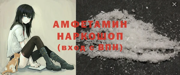 эйфоретик Абинск