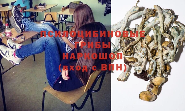 ALPHA-PVP Абдулино
