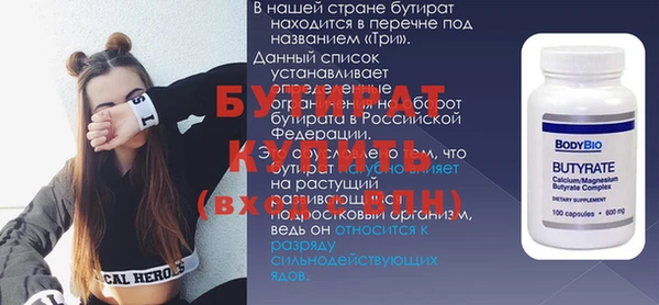 ALPHA-PVP Абдулино