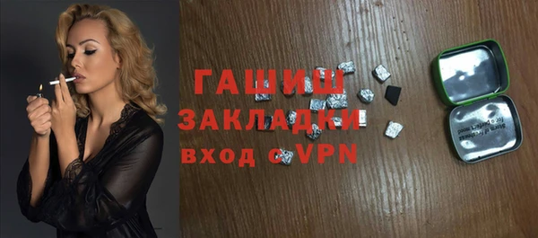 эйфоретик Абинск