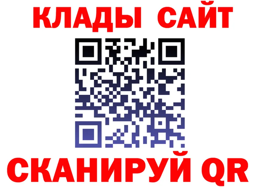 Бутират оксибутират ТОР площадка kraken Нефтегорск