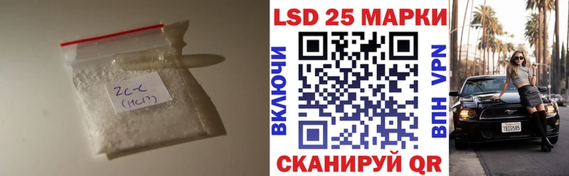 Лсд 25 экстази ecstasy  Нефтегорск 