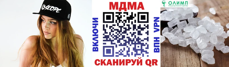 MDMA Molly Нефтегорск