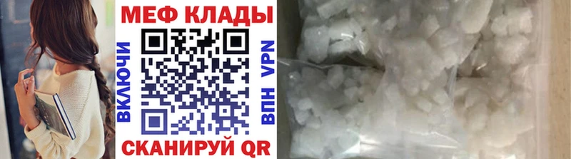 МЕГА ССЫЛКА  Нефтегорск  МЯУ-МЯУ кристаллы 