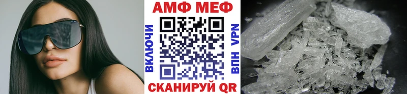Метамфетамин винт Нефтегорск