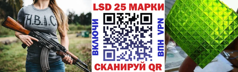Марки 25I-NBOMe 1,5мг Нефтегорск