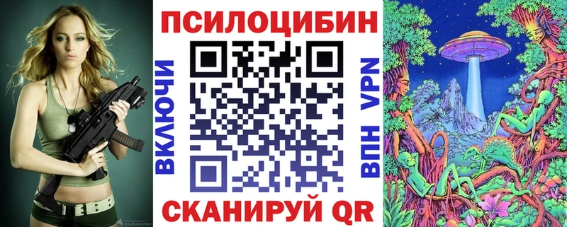 Псилоцибиновые грибы MAGIC MUSHROOMS Нефтегорск