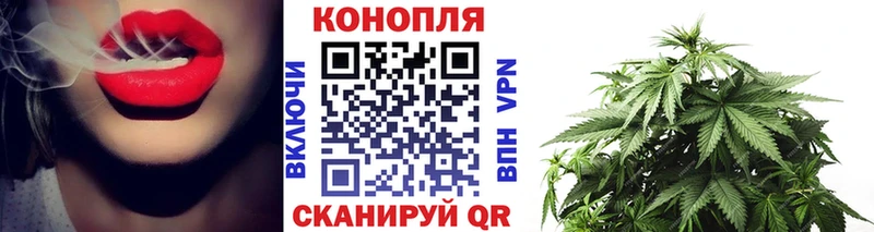 Конопля White Widow  Нефтегорск 